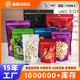 塑料食品袋;其他食品包装;塑料自封袋