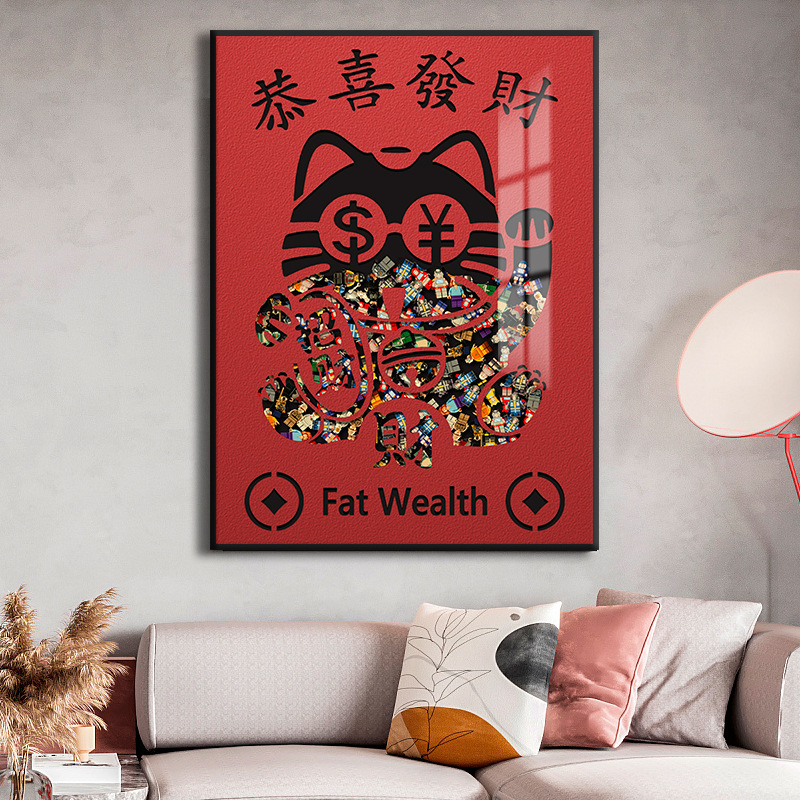 Lucky Cat Pun Pintura decorativa Inaugurada Inauguración de la casa 3D Bloques de construcción de Lego físico Sala de estar Pasillo Pasillo Mural