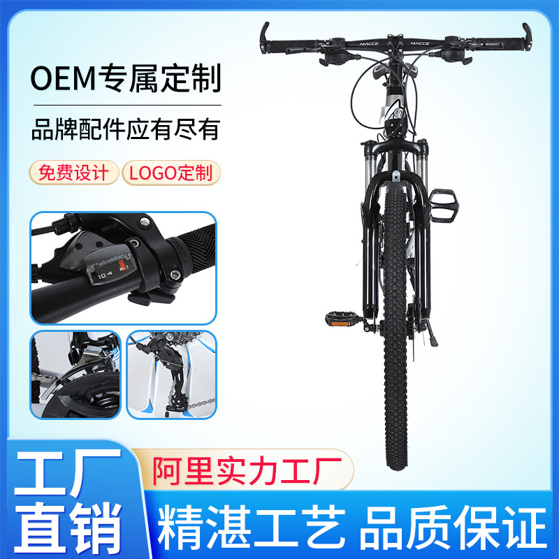 Bicicleta de montaña de 26/24 pulgadas de velocidad variable 21/27 velocidad adultos hombres y mujeres de velocidad variable bicicleta de montaña todoterreno ligero para estudiantes