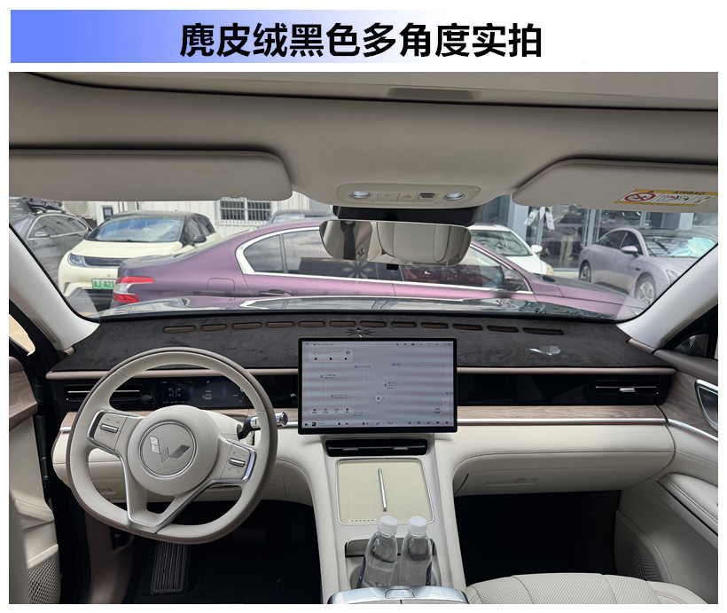 Wuling Starlight L central control instrument panel sunshade, heat-insulating suede anti-glare mat, decorative modification accessories wholesale