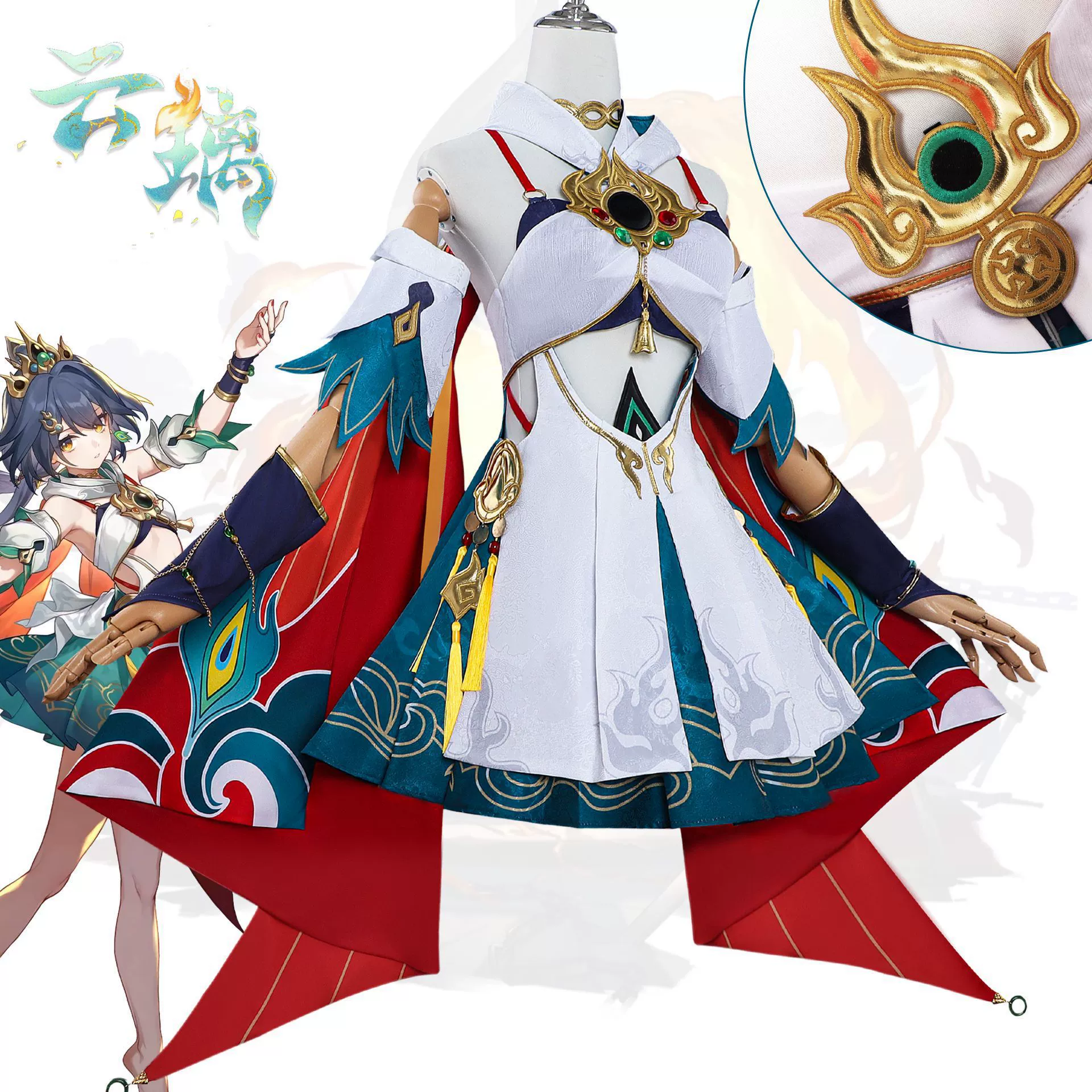 Костюм облачного стекла рухнул