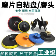 ˮĥƬ��ĥƬʯ�Ē���Ƭ��ճ�P���^���zܛճ�P��ĥ�Cĥ�^ɰ�����P