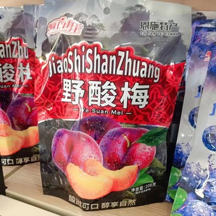 ��÷���208g�{ݮ���ʲ�\�����������b��ʳ�W�t�YƷ���u