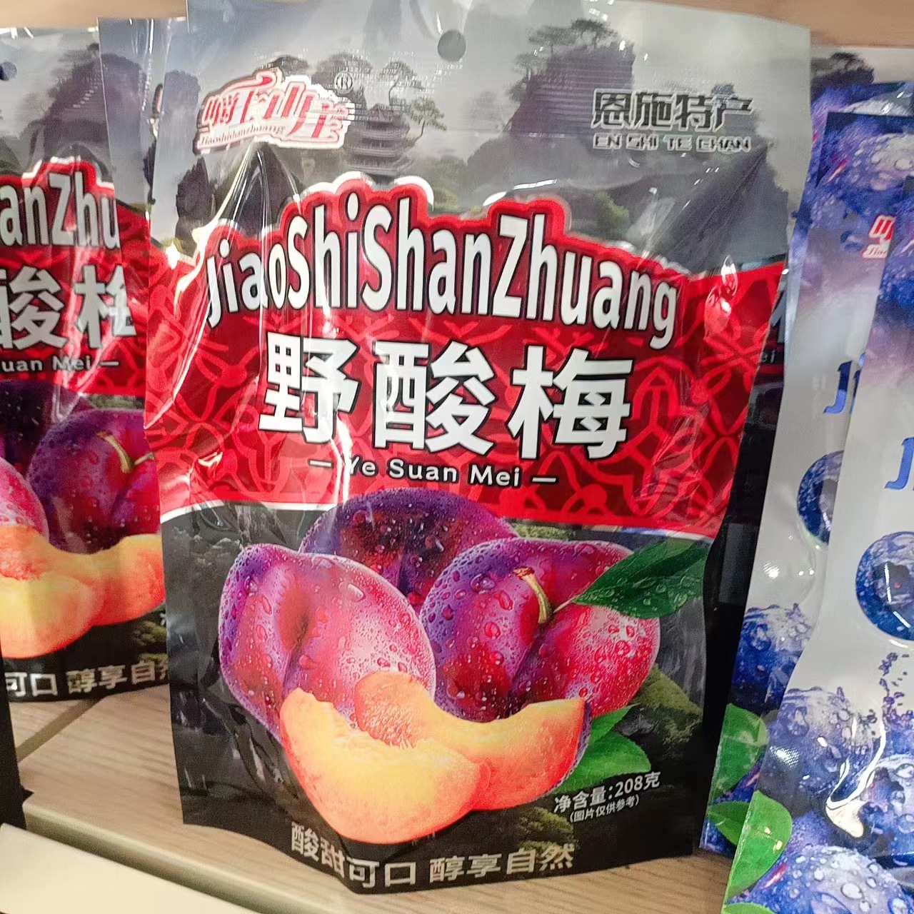 微信图片_20240229170136