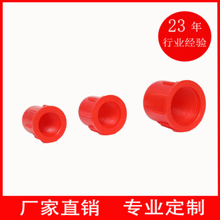 Popular Interface Hydraulic Hose with Threaded Plastic Protective Cover, Internal Thread Dust Cover, Injection Molding Processing Thread Protection