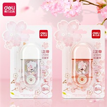 ����71540ӣ����������Я������8��Ϳ�Ĵ�ѧ���ô������Ĵ���