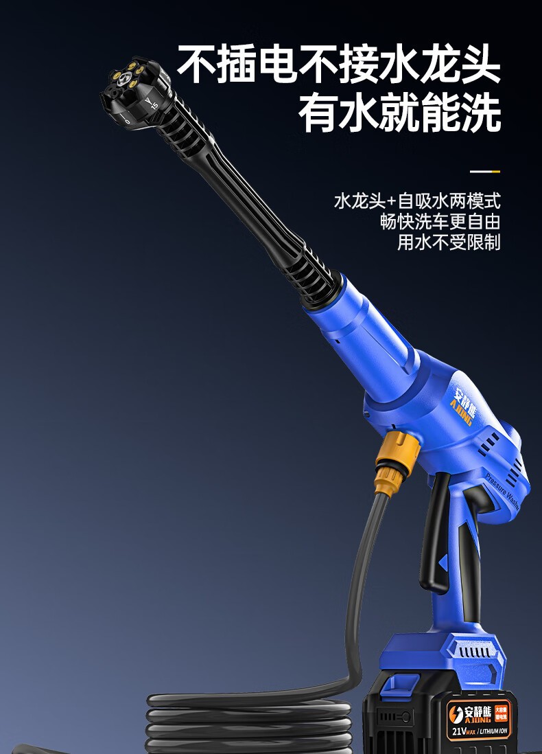 Wireless Car Washing Machine Portable Car High-Pressure Water Gun High-Power Car Lithium Battery Household Electric Car Washing Artifact