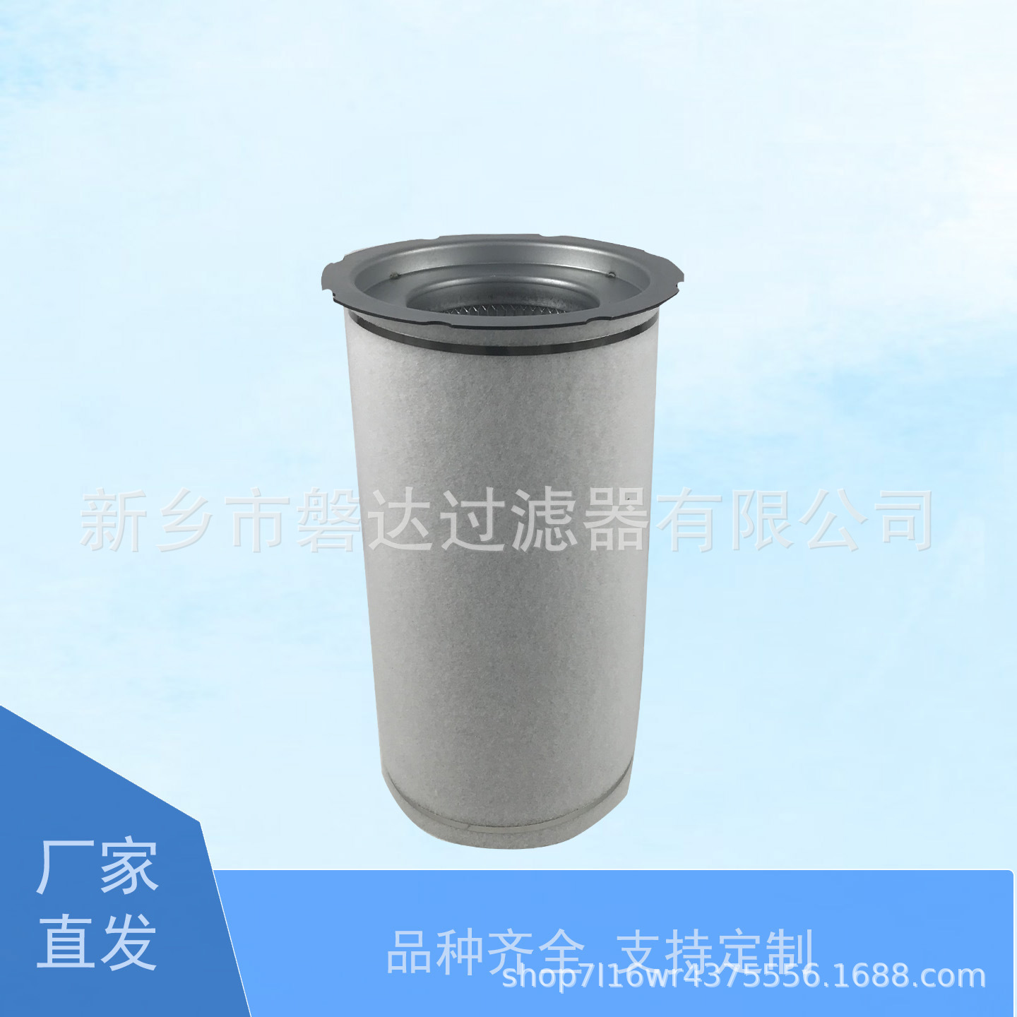 6.3566.0 油分芯 厂家供应空压机三滤6.4541.0油细分离器油分