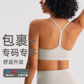 瑜伽服;运动紧身裤;运动内衣