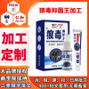 Beriberi Spray Beriberi water Athlete&#39;s foot cream Anti-itch cream Odor powder Chamaejasme OEM OEM customized