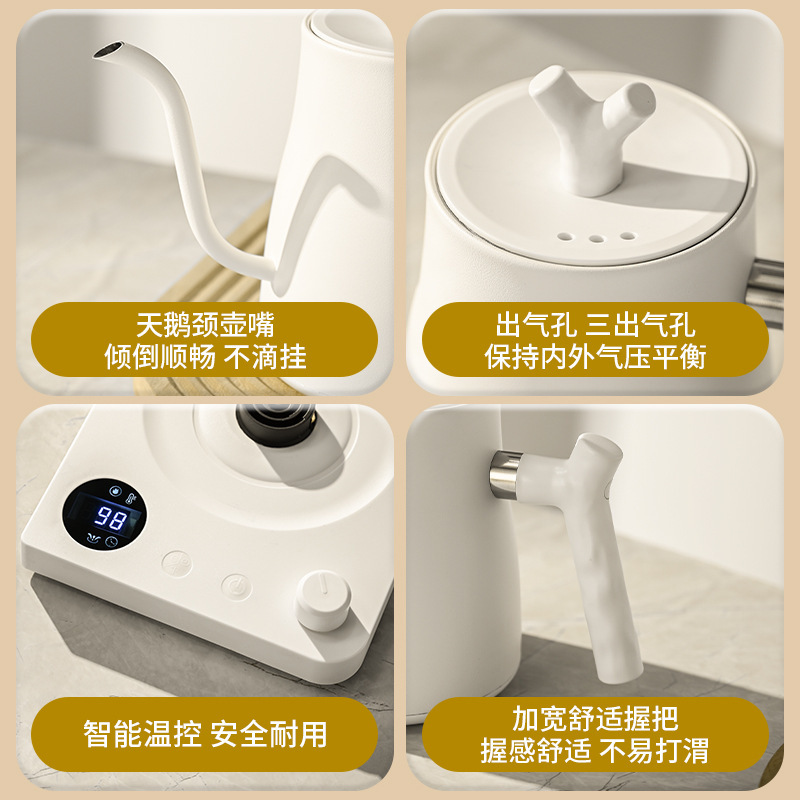 304 ステンレス鋼スマート電気ケトル家庭用カンフーティーポット B&B ホテルケトル手淹れコーヒーポット|undefined
