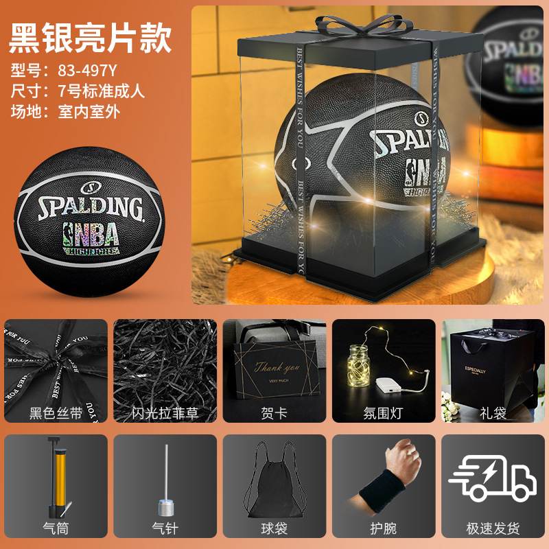 497Y [고무농구 실버블랙] 미려하고 인기있는 모델, 고탄력, 내마모성, 빠른배송