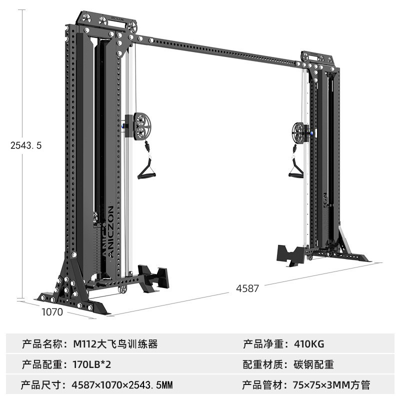 Entrenador integral de pórtico de pájaros comerciales con máquina de doble brazo pull-up cross-clamp para gimnasio de hierro de pecho