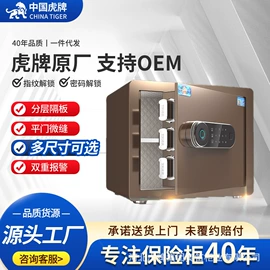 保险柜;保险柜;办公柜