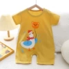 Short -climbing yellow goose