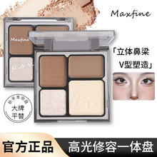 Maxfine��ɫɢ�۸߹������̶๦���������Ӱ���ֻ�ױƷ��Ȼɫ