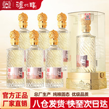 白酒厂家38度泸州醇酒千禧缘浓香型白酒高档亚克力包装整箱酒批发