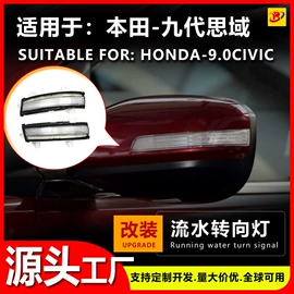 转向灯、角灯;其他汽车改装;其他车灯