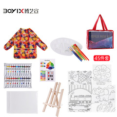 跨境直供繪畫套裝45件套兒童繪畫塗鴉組合套裝丙烯畫架調色盤筆刷