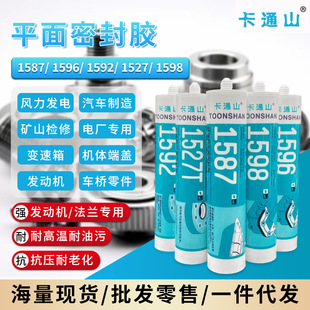 1587ƽ���ܷ��z1527 1592 1596 1598�����͸ߜ��ЙC�����z�ܷ��z