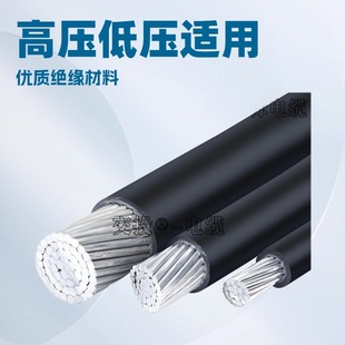 �ܿս^���������о1/10KVJKLGYJ 1*35 50 70 95ƽ����������Xо