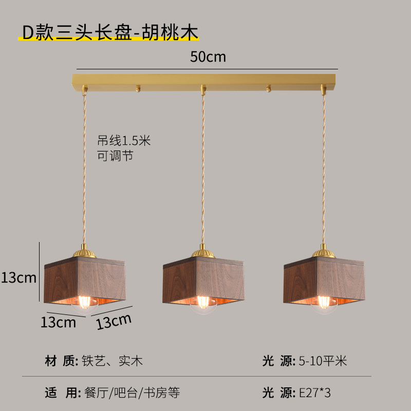 Lámpara de cabecera del dormitorio lujoso nuevo retro creativo bronce color nuez bar de madera maciza comedor de línea larga pequeña lámpara de cama