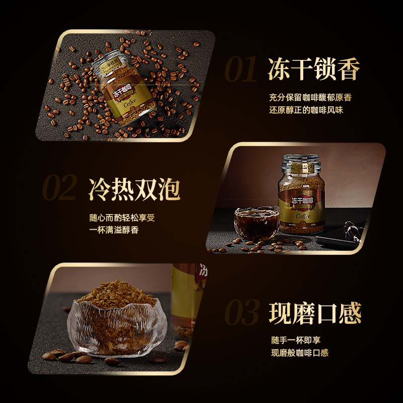 コロンビア フリーズドライコーヒー インスタント コールドブリュー インスタント アメリカン メロウ ブラックコーヒー 100g*缶 ショ糖無添加|undefined