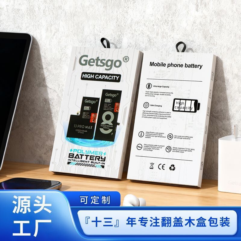 Ready-Made Mobile Phone Built-In Battery Packaging Box, Apple Phone Battery Packaging, Huawei Phone Battery Universal Packaging Box