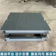 工地用的平板振动器_共成_1.2x1.2米耐磨加厚台面铸件浇注平台