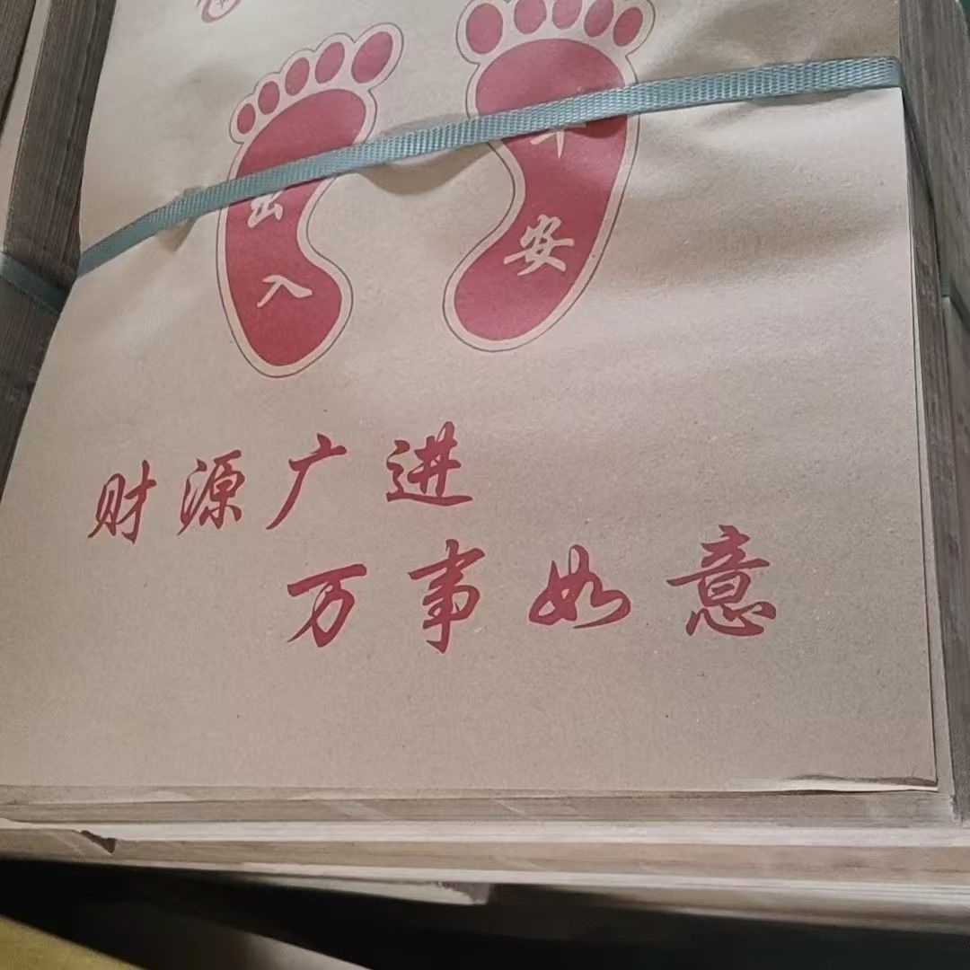 Suitable for car footrest paper thickening paper car wash paper footrest paper car disposable footrest paper