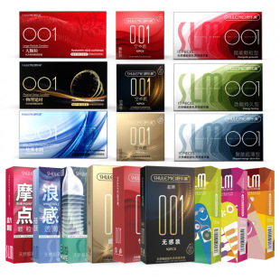Shulemei Hyaluronic Acid Condom, Non-Sensory and Thin 001 Ultra-Thin and Powerful Long-Lasting Condom, Empowering Particle Condom