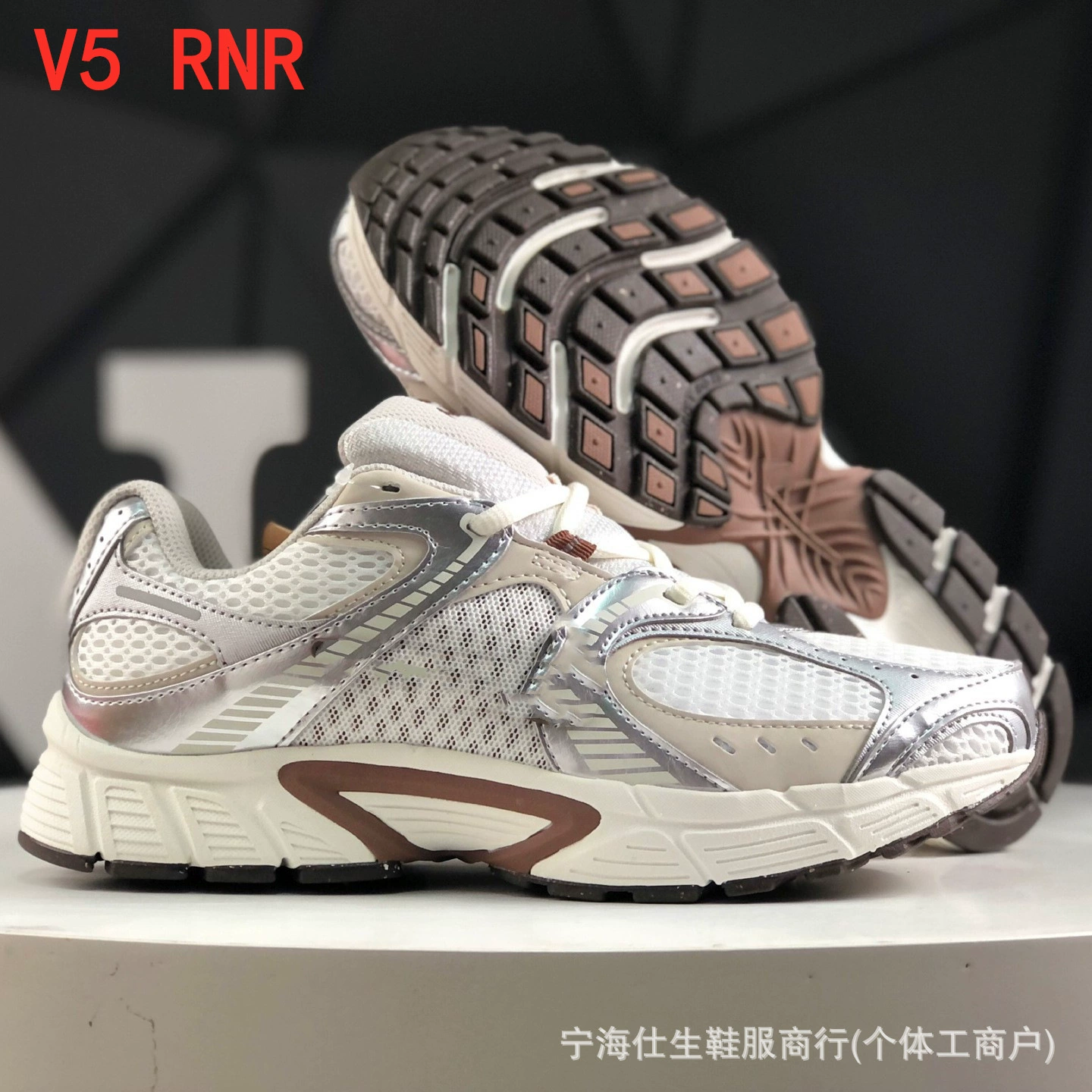 Чистые оригинальные кроссовки V5 RNR в стиле ретро, ​​амортизирующая сетка, дышащая обувь для папы, мужская и женская повседневная спортивная обувь, модная обувь