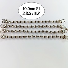 金属链条10.0mm包邮挂绳挂件商标铁链链条配件 手工diy波珠链