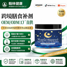 ���N˯��ܛ��Sleep gummies Դ�^���SRapid Ripped60���b�Y�|�Rȫ