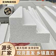 发泡陶瓷线条中式别墅自建房外墙装饰窗套浮雕梁托罗马柱定、制现