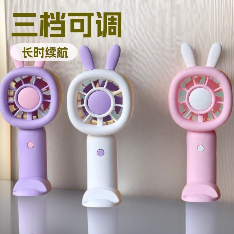 Southeast Asia Hot Selling USB Rechargeable Lithium Battery Three-Speed Handheld Mini Fan with Base Bracket Student Dormitory Fan