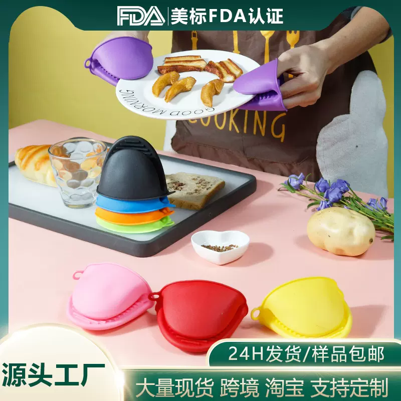 防烫手套微波炉隔热手夹耐高温烤箱隔热手套防滑防烫手夹批发