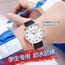 cojr品牌学生公务员考试手表男女士静音防水简约大数字石英表批发