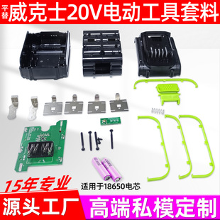 ����Worx����ʿ18650�о20V���_��10о늄ӹ����늳��⚤����