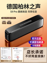 现货2025新款德国柏林之声全进口小音箱车载重低音炮电脑蓝牙