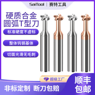 ����T��㊵�R0.5 R2 �A�����͵�CNC�����u䓺Ͻ��X��T��R���_�۵�