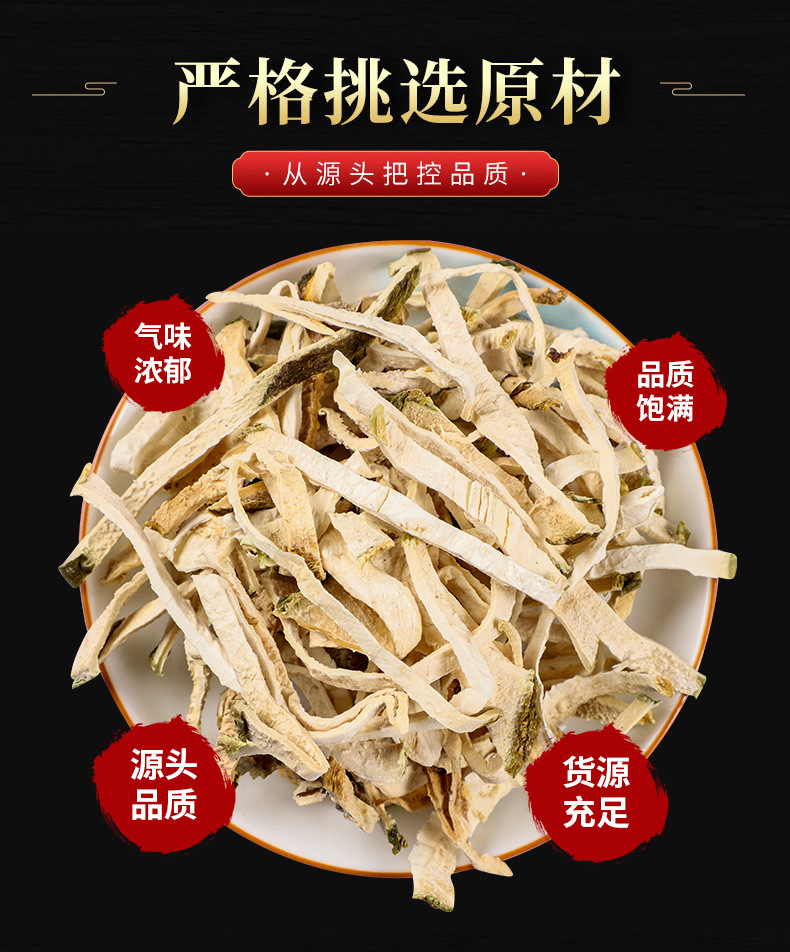 Xiang Yuan (Citrus medica) — Dried Food-Herb Fruit for Tea & Soup, 500g key features