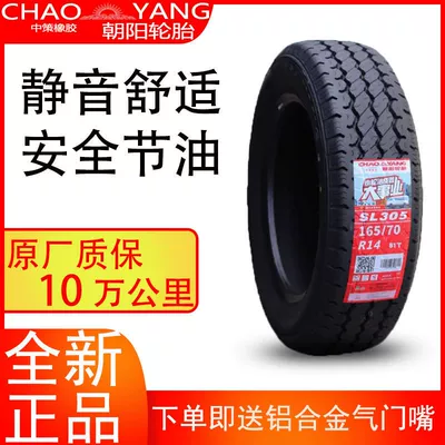 Chaoyang Tire 165/70R14 SL305 81T Fit Forida Chery Lifan Changan 16570r14
