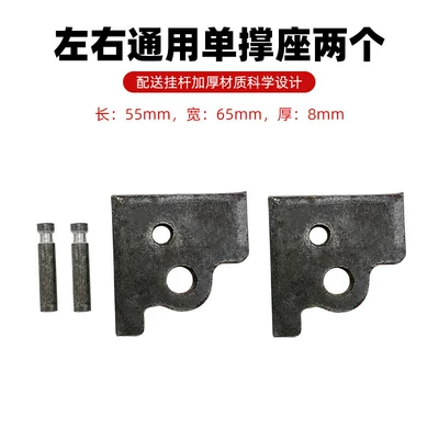 Vehicle Support Stand, Single Stand: Electric car big tripod - two-universal-supports-on-the-left-and-right