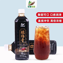 ��÷��1kg�b ��s��÷����÷��֭��÷�����ԭ�����ü���