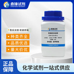 现货供应 三氧化二铈 1345-13-7 纯度&ge;99% 化学试剂 科研实验