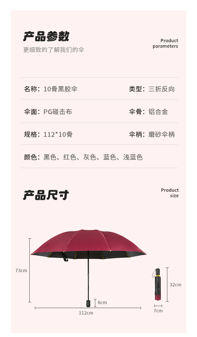 详情_14.jpg