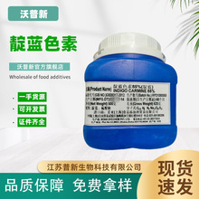 ӡ�����ǵ���ɫ��ŷ�ޱ��: E132C. I.���:73015������74FD&C��2