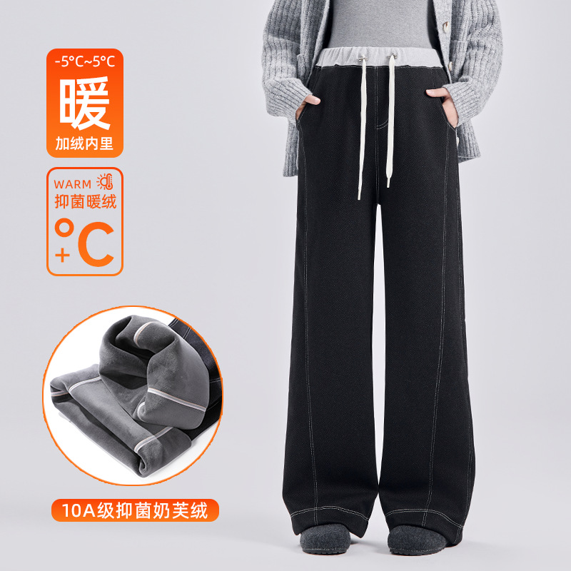 孕妇裤冬季加绒加厚保暖时尚软牛仔阔腿裤抽绳高腰遮肉显瘦孕妇冬