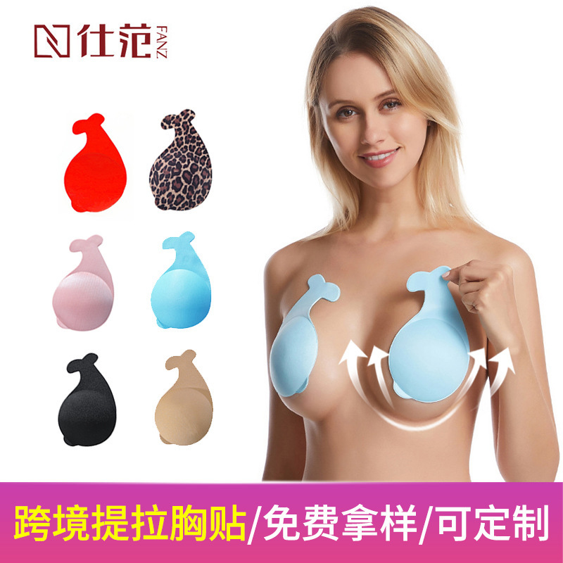 Cross-border Amazon European and American Leopard Print Breathable Invisible Silicone Bra Pull-up Pull-up New Dolphin Chest Sticker Cross-border Amazon European and American Leopard Print Breathable Invisible Silicone Bra Pull-up Pull-up New Dolphin Chest Sticker